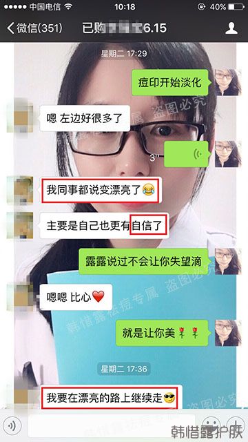 護(hù)膚專家露露老師