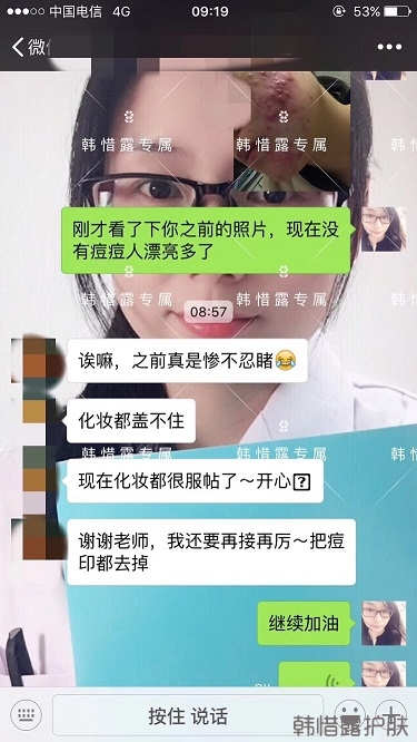 膿包痘痘好了，從慘不忍睹到變美變漂亮