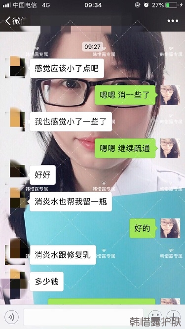 好好使用，膿包痘痘,小粉刺全消了,重點修復(fù)痘印痘坑印了