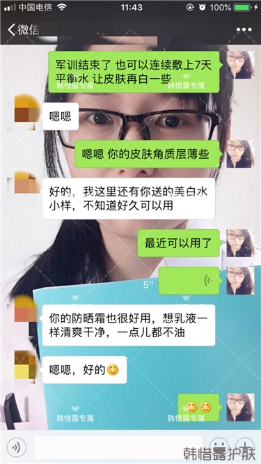 粉刺只剩一點點了，敏感肌粉刺修復(fù)，更美麗！