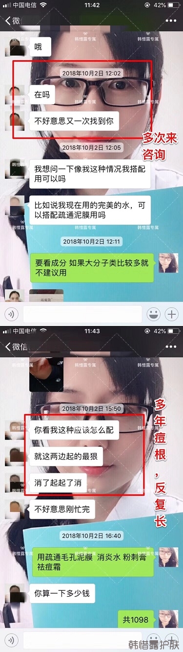 臉上一直長痘痘膿包怎么解決？痘痘開始消了，更美麗！