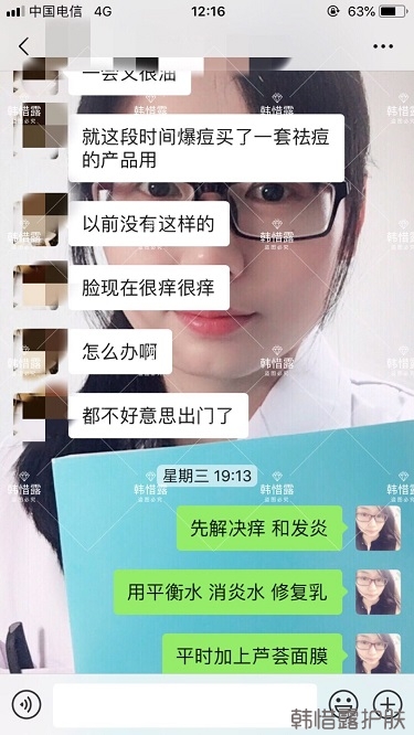 敏感粉刺長(zhǎng)痘皮膚發(fā)炎一招解決！祛痘有辦法