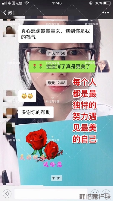 臉上一直長痘痘膿包怎么解決？痘痘開始消了，更美麗！