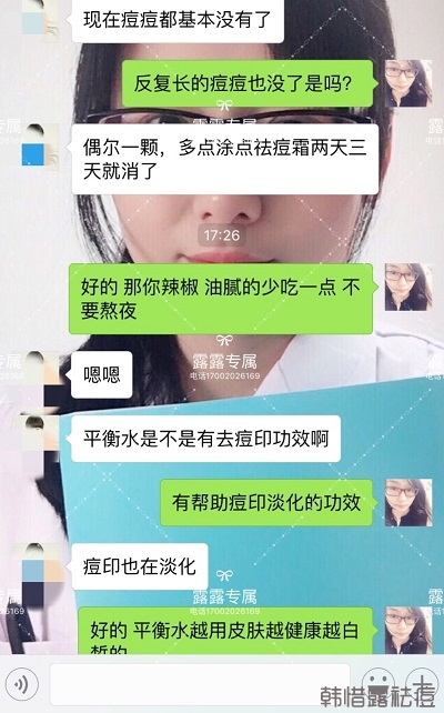 去痘印最快的方法-痘印怎么淡化?