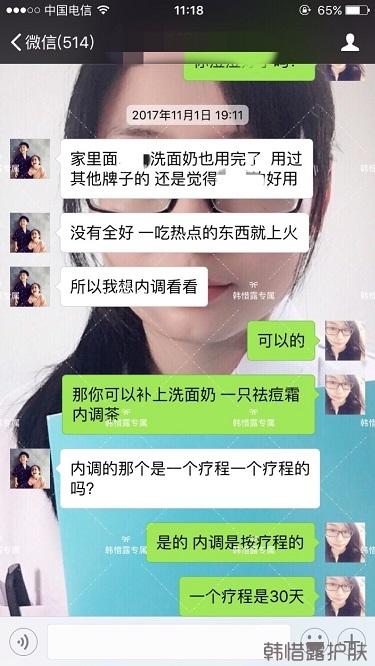 臉上長(zhǎng)痘痘怎么去掉？徹底告別痘痘，自卑到自信的蛻變！