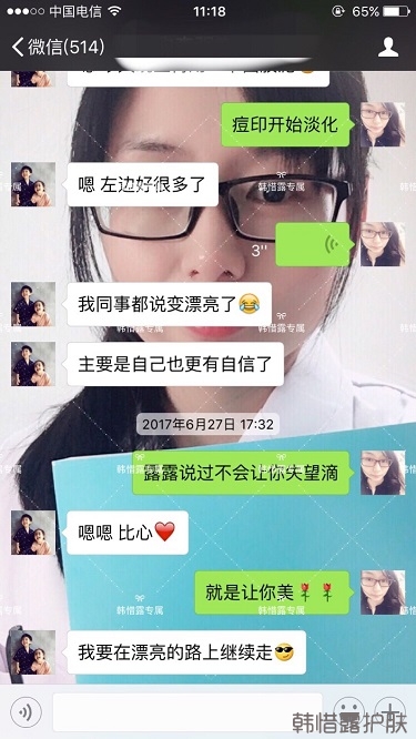 臉上長(zhǎng)痘痘怎么去掉？徹底告別痘痘，自卑到自信的蛻變！