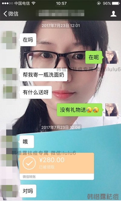 痘痘好了，再也沒有長過，懷孕8個月了！