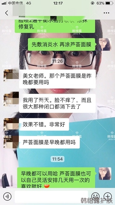 敏感粉刺長(zhǎng)痘皮膚發(fā)炎一招解決！祛痘有辦法