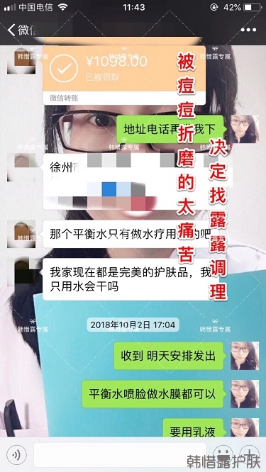 臉上一直長痘痘膿包怎么解決？痘痘開始消了，更美麗！