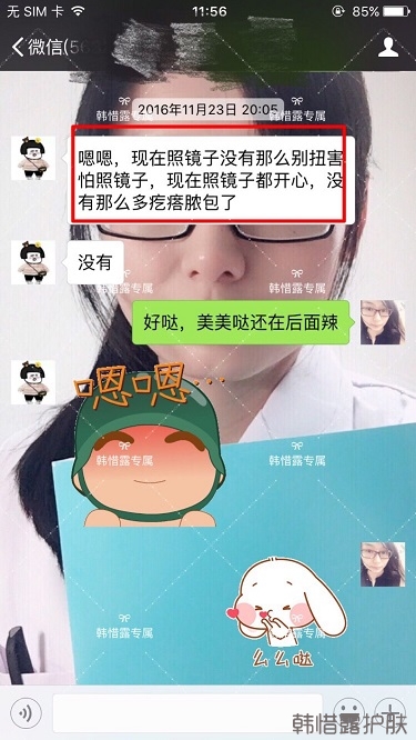 下巴長痘怎么辦？看這里徹底去掉痘痘，不再長痘了！
