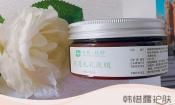 祛痘產(chǎn)品排行榜10強(qiáng)-疏通毛孔泥膜